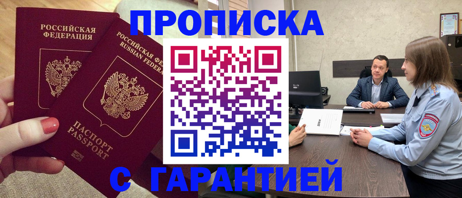 временная регистрация госуслуги в Волгограде